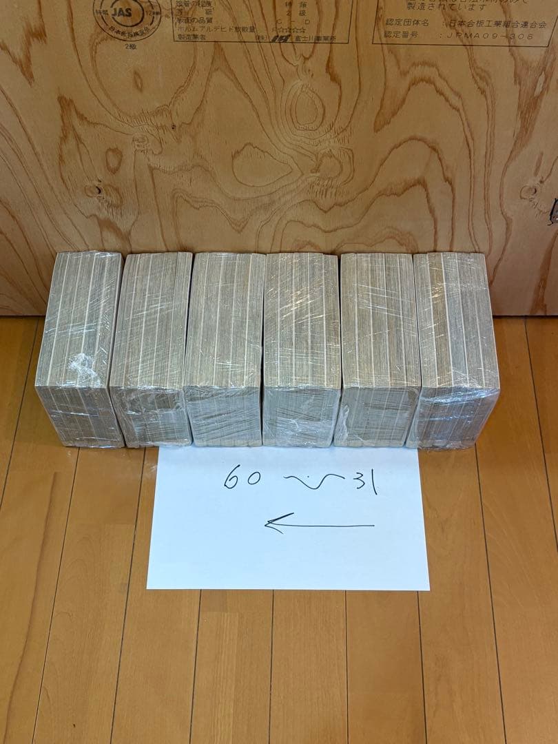 風の大地　全1〜84 巻　 みやり1〜2巻　ゆう1〜2巻　 ゴルフマーカー