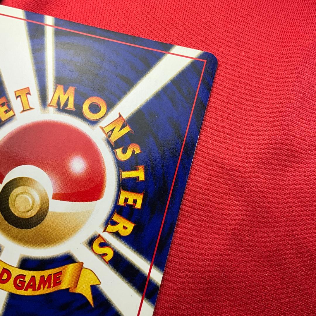 旧裏　クリンプエラー　渦巻きホロ　ピチュー ★Pichu　圧着エラー