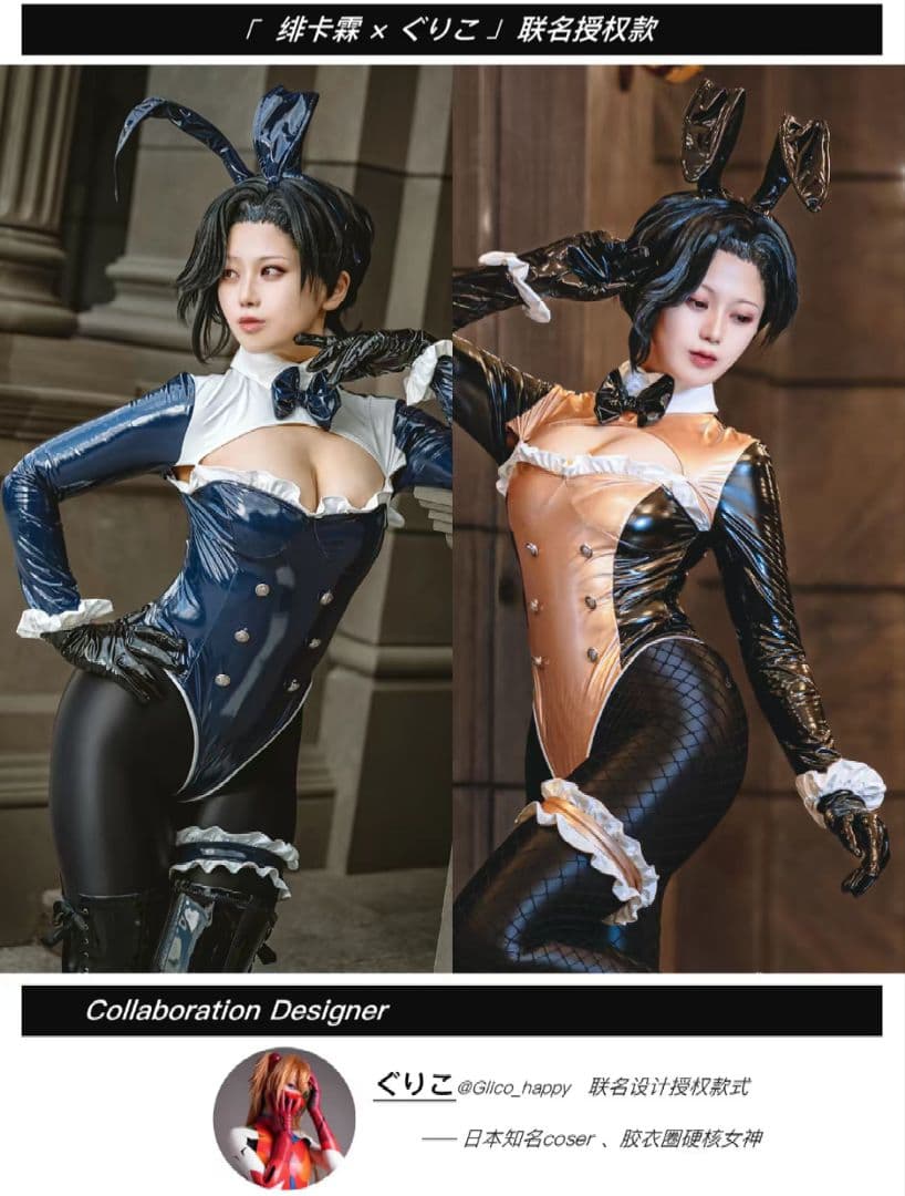 R*N様 エナメルバニー　ぐりこ×FEATURIUM　ゴールド