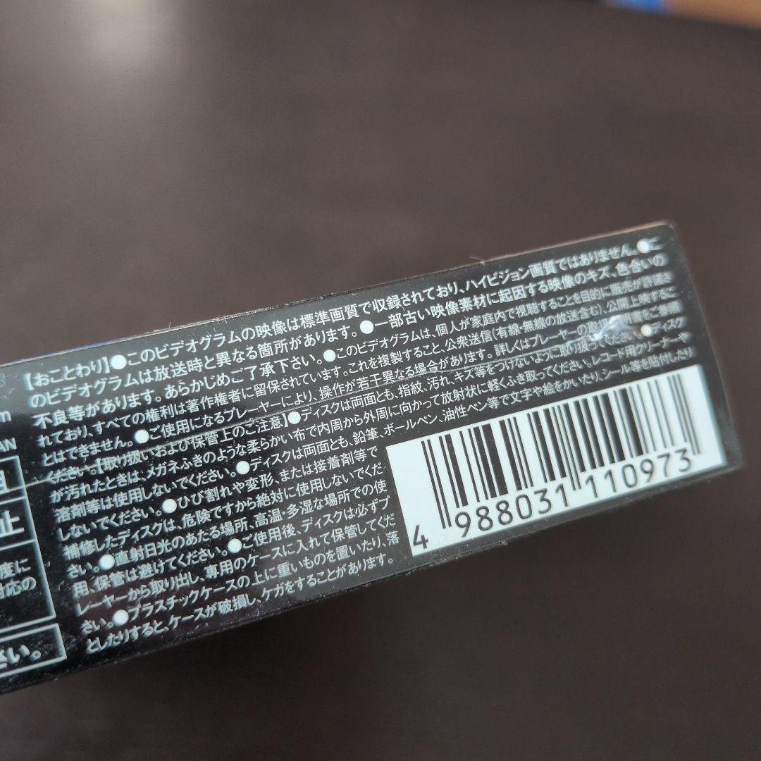【未開封】/中森明菜 プレミアムBOX ルーカス～NHK紅白歌合戦&レッツゴーヤ