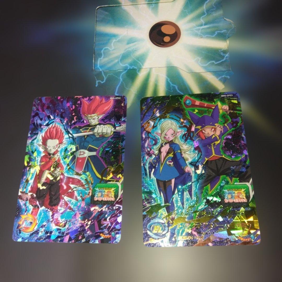 ドラゴンボールヒーローズ BM5-CP 17枚セット