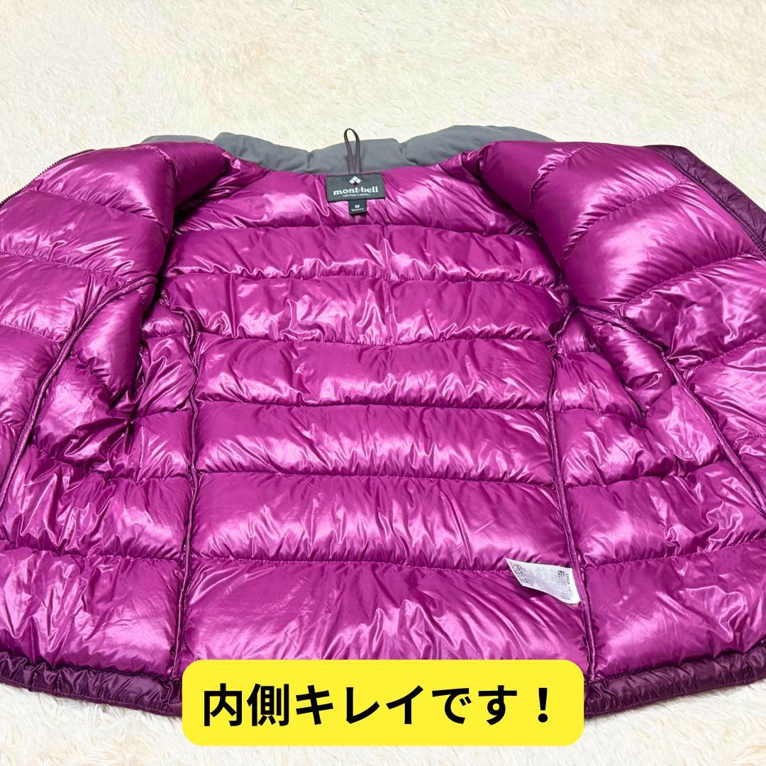 ⭐ほぼ新品　モンベル アルパインダウン ジャケット Women's　パープル羽毛
