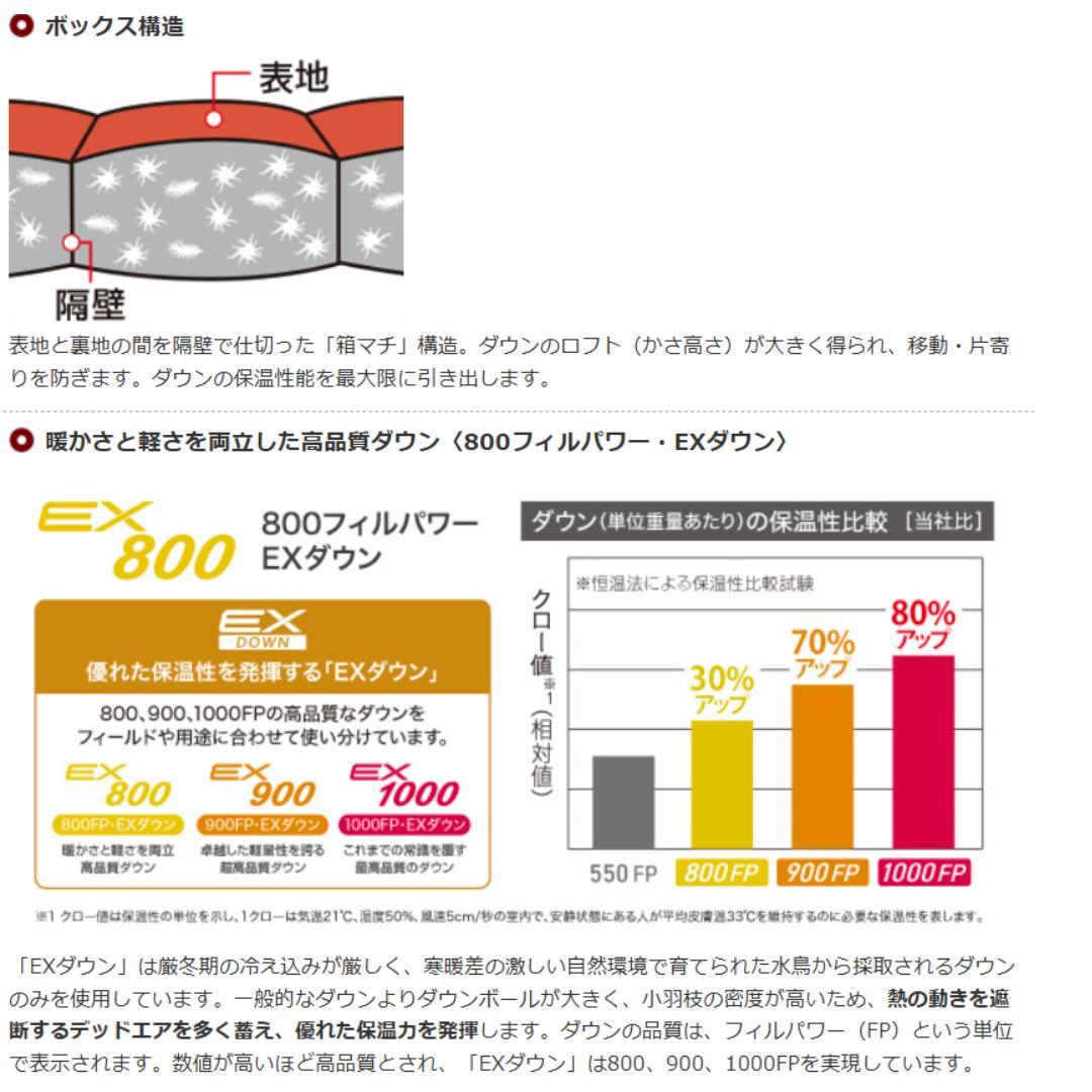 ⭐ほぼ新品　モンベル アルパインダウン ジャケット Women's　パープル羽毛