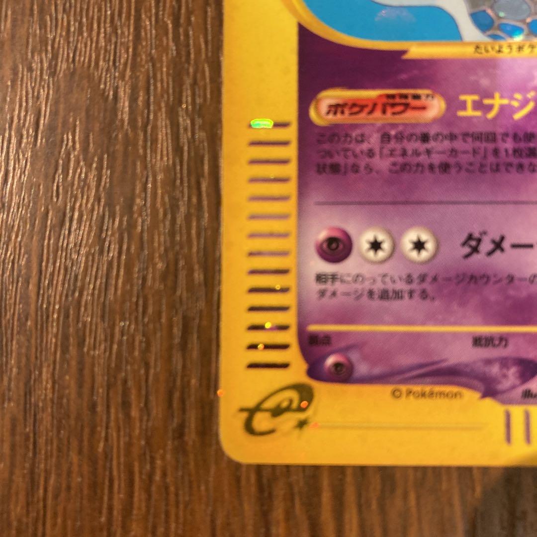 Jir　 ポケモンカードe エーフィ