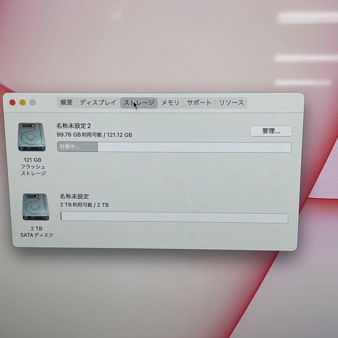 iMac 2015 27インチ Retina 5K i5 16gb SSD128