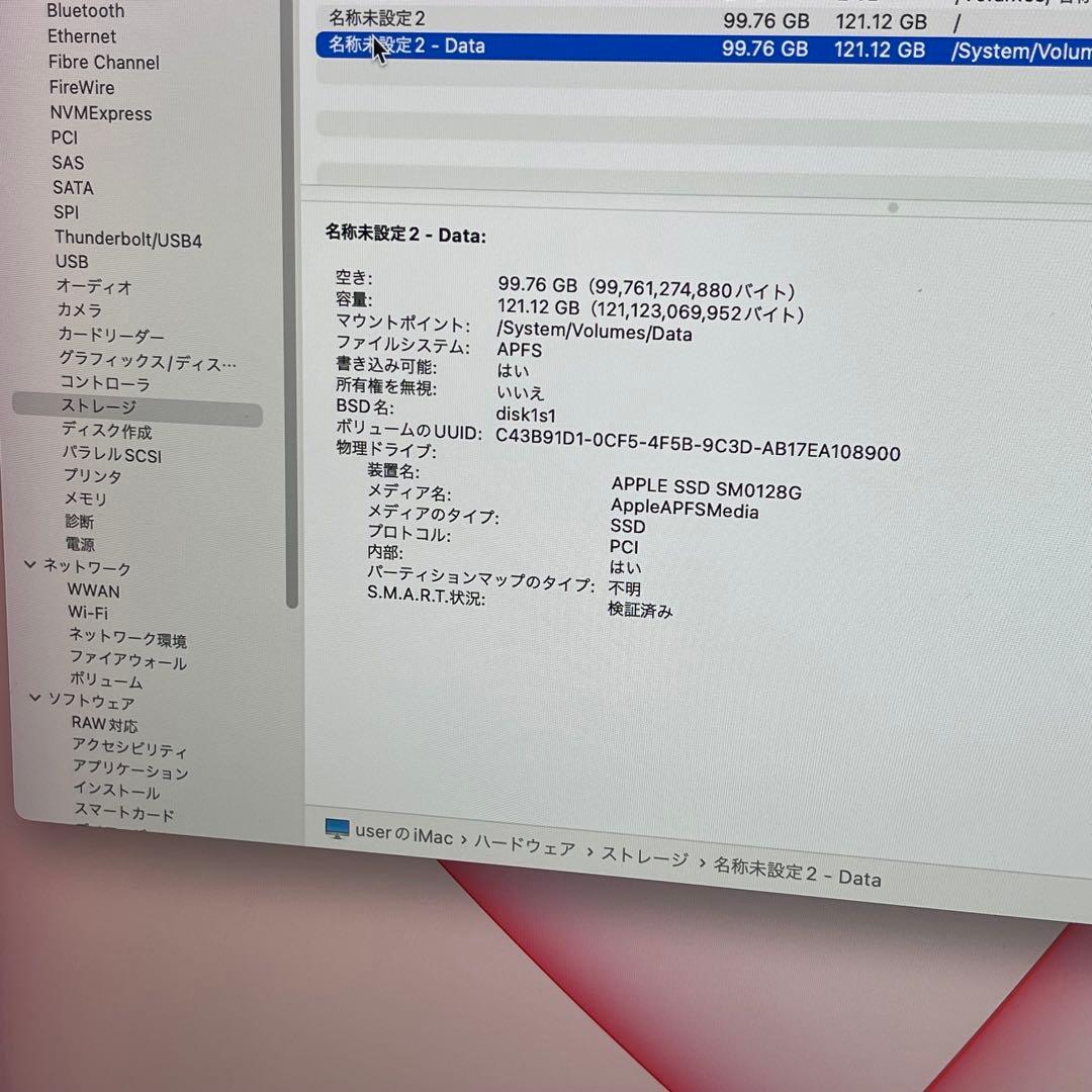 iMac 2015 27インチ Retina 5K i5 16gb SSD128