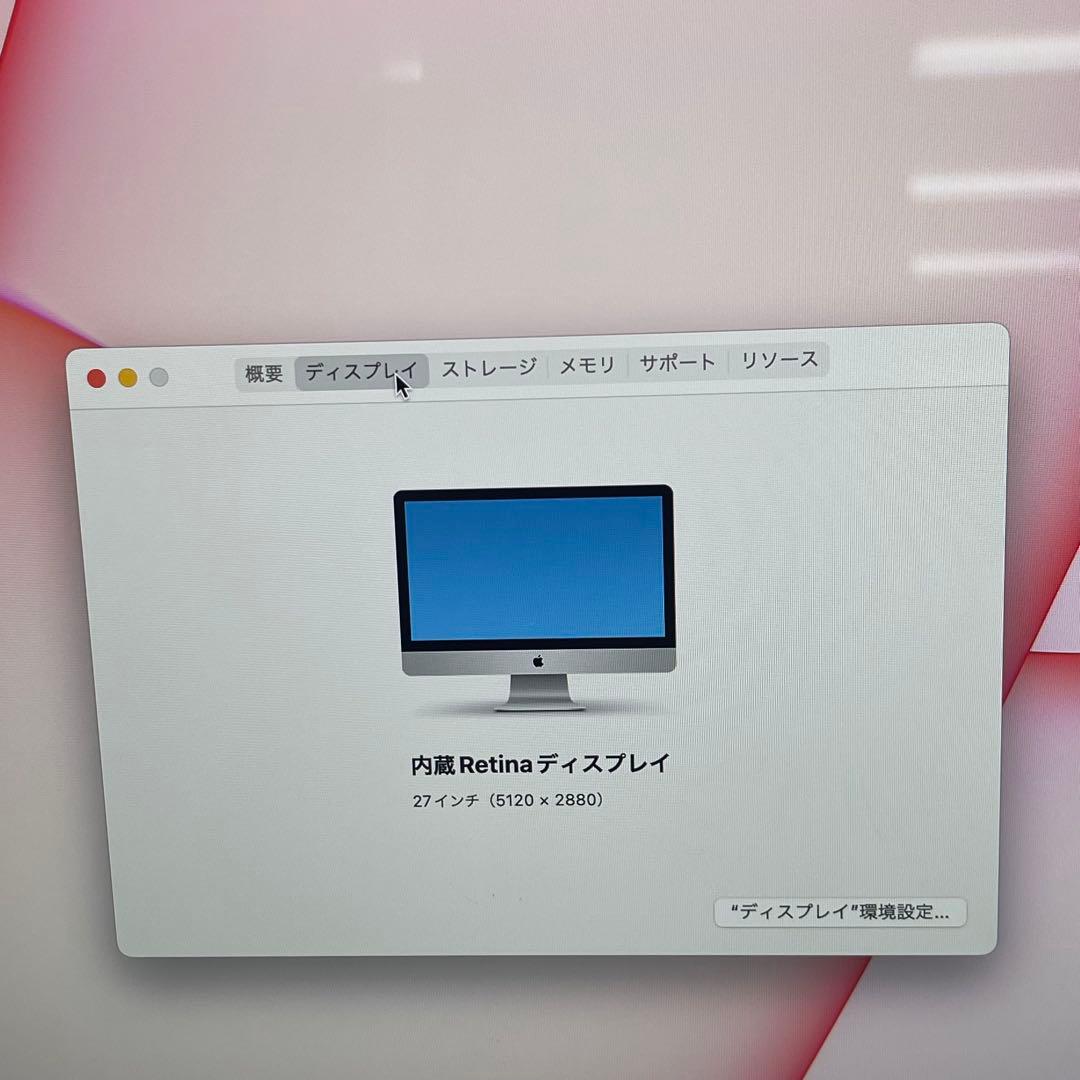 iMac 2015 27インチ Retina 5K i5 16gb SSD128