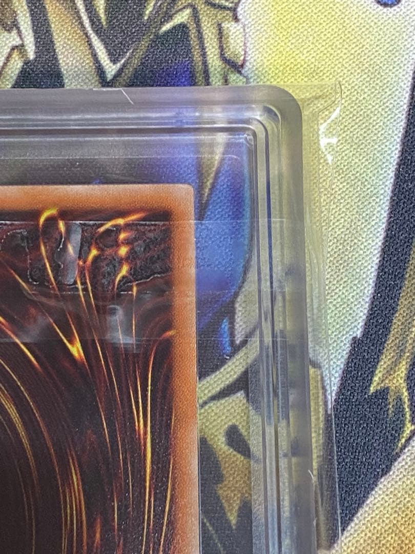 ジ*ン様 青眼の亜白龍　20thシークレットレア　ARS10