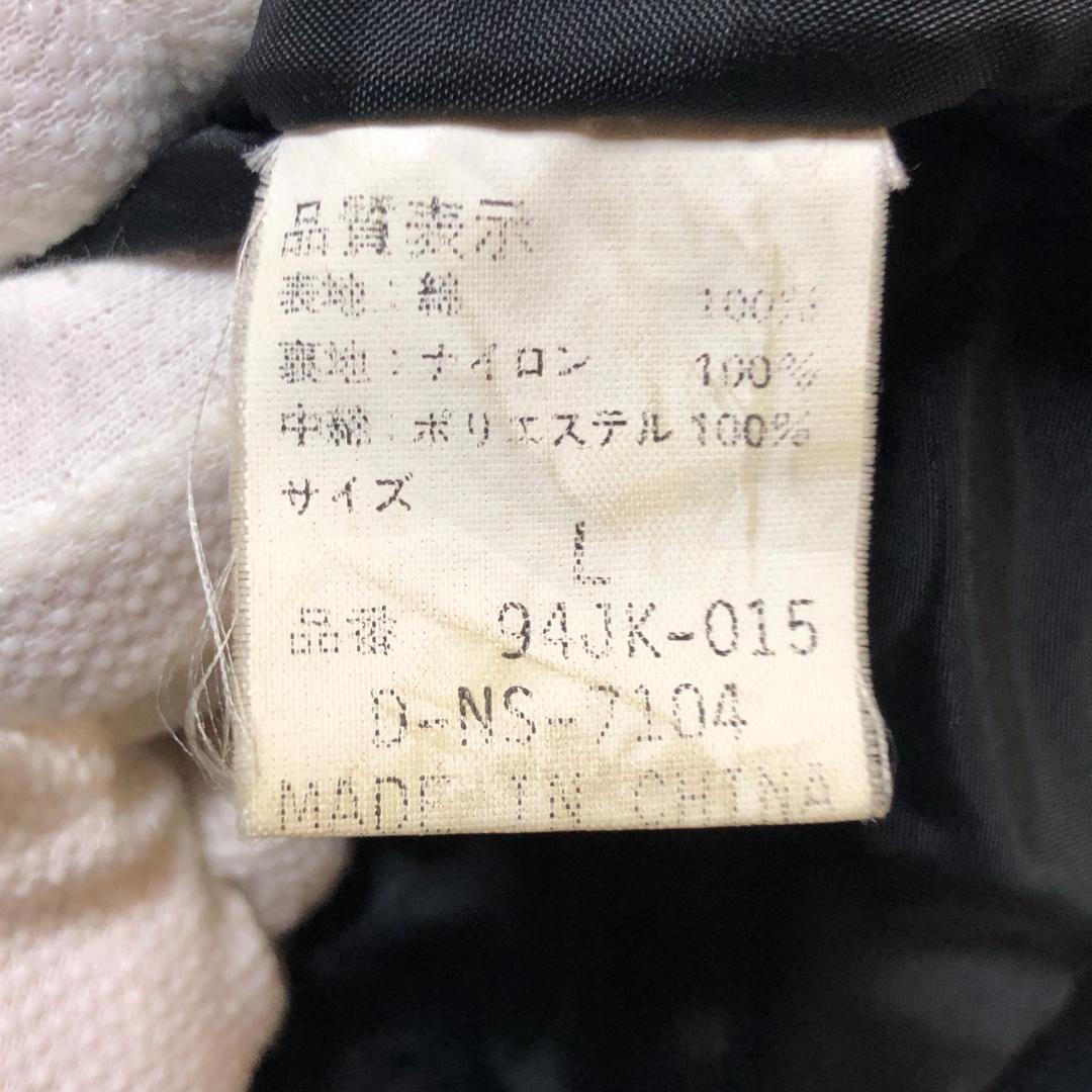 NIPPON ORIGINAL 別珍 ベロア Lサイズ スカジャン ビッグ刺繍