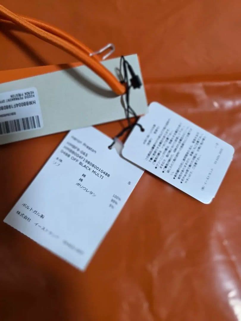 HERON PRESTON 定番 プルオーバーパーカーS