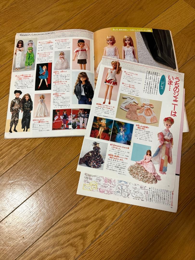 JENNY 本 25冊セット