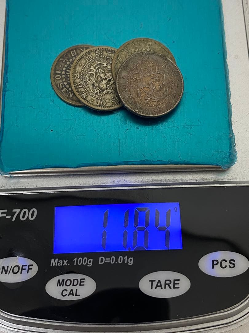 3-3093 旧貨幣　50銭・10銭・一分銀　銀貨