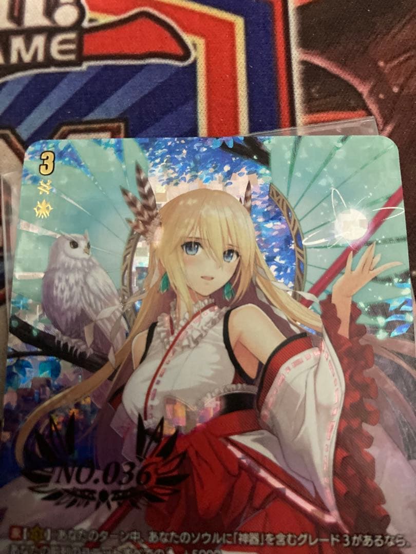 【1月末迄出品】ヴァンガード ミネルヴァ　シリアル