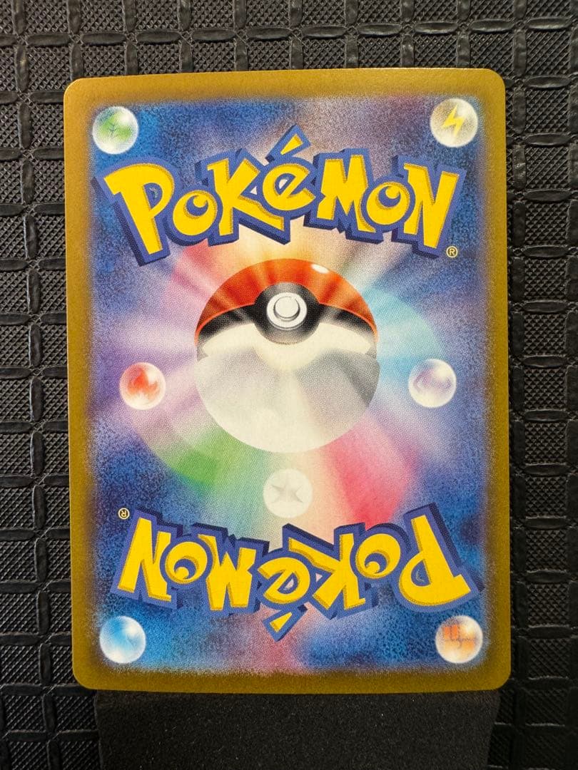 ピカチュウex sar 超電ブレイカー （マグネットローダー付き）