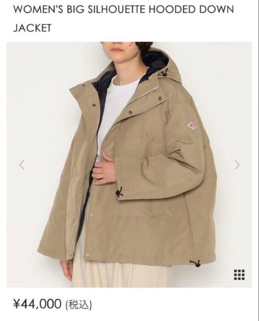 DANTON フードダウンジャケット ベージュ　フリークスストア　s