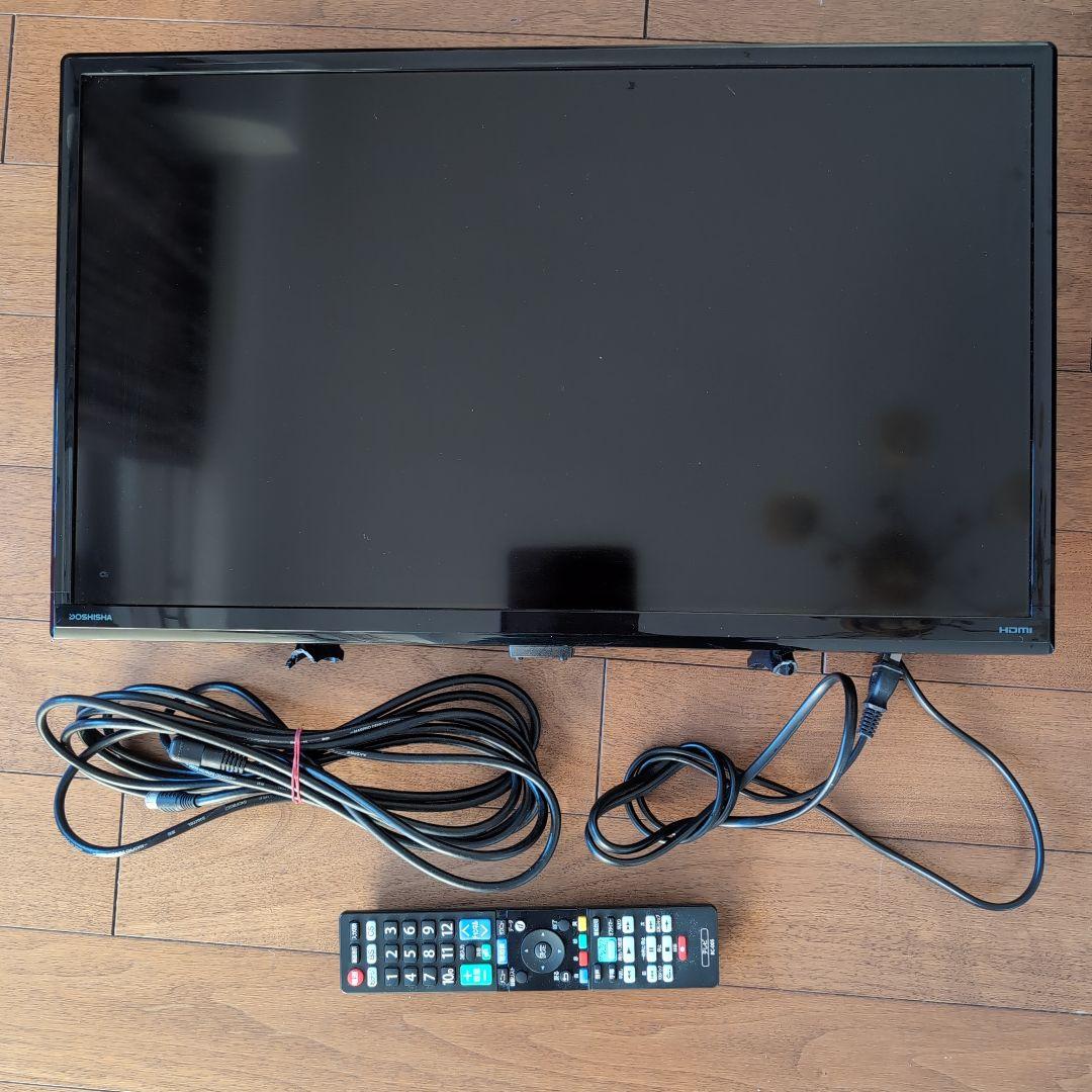 DOSHISHA 24インチ液晶テレビ DOL24W200