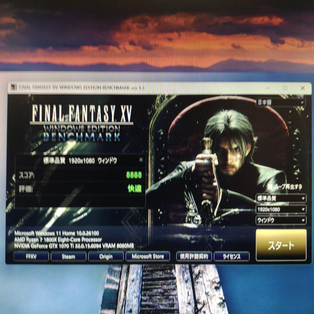 限定特価 SSD搭載 高性能ゲーミングパソコン 「２３」