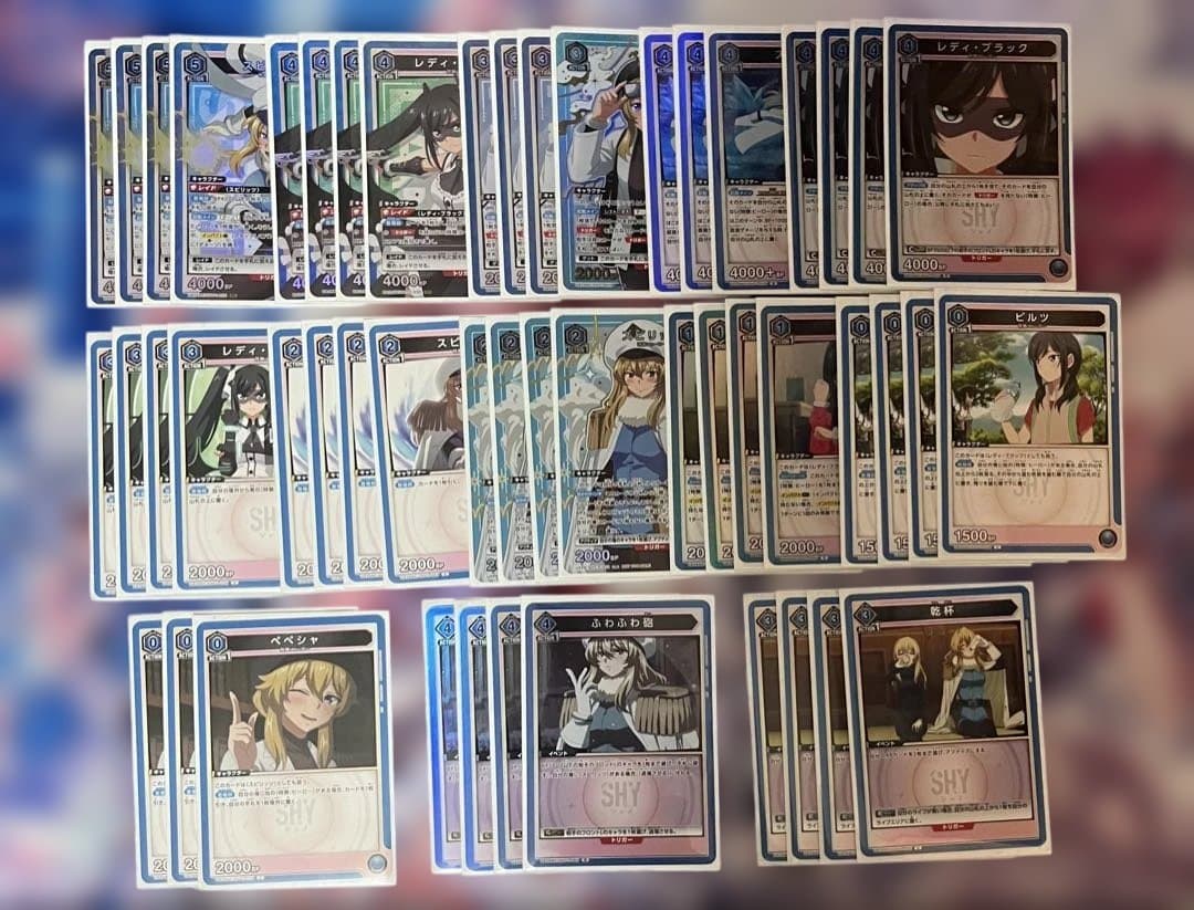 ユニアリ　SHY デッキ　赤ヒーロー　青ヒーロー　アマラリルク　ユニチケ⭕️