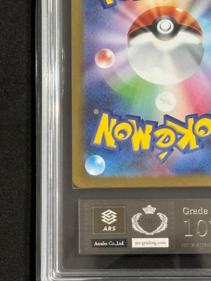 ARS10+ エーフィ プロモ Yu Nagabaポケモンカード ポケカ