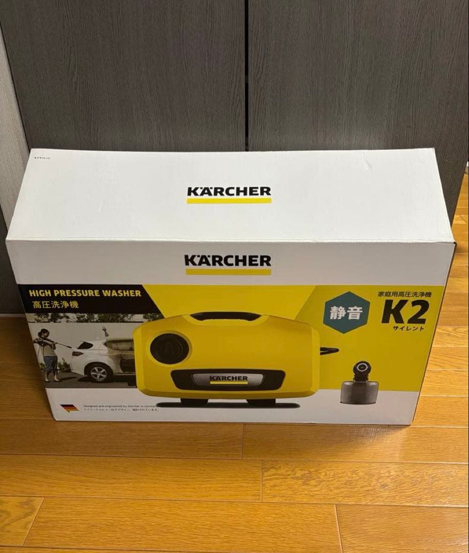 ケルヒャー KARCHER K2サイレント＆自給用ホース