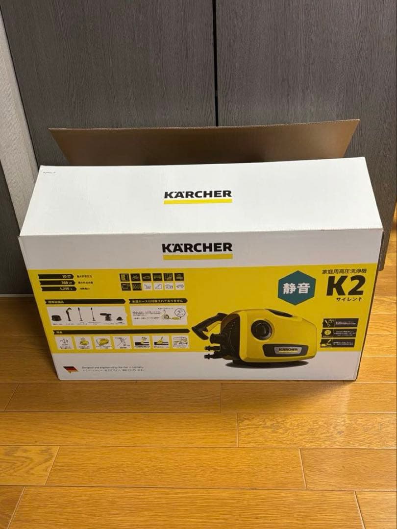 ケルヒャー KARCHER K2サイレント＆自給用ホース