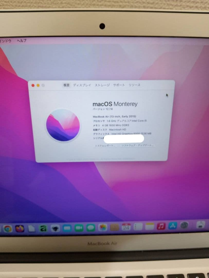 【バッテリー交換済】MacBook Air 13-inch,Early 2015