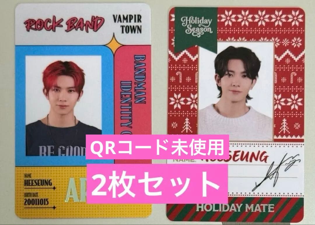 ENHYPEN world ポップアップ　SP トレカ　ヒスン　2枚セット