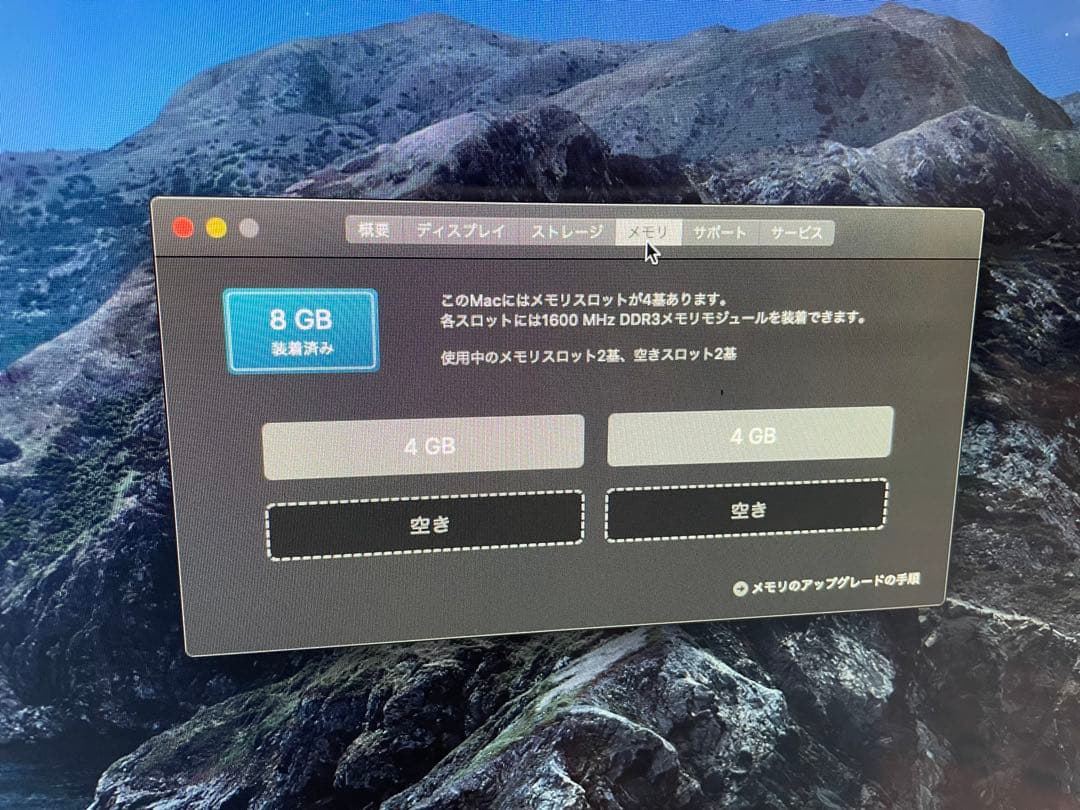 中古美品 Apple iMac 27-inch Late 2013