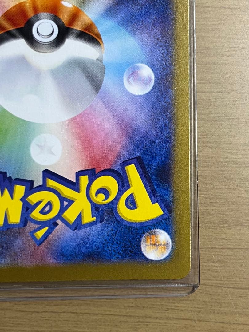 ナンジャモのハラバリーSAR バトルパートナーズ