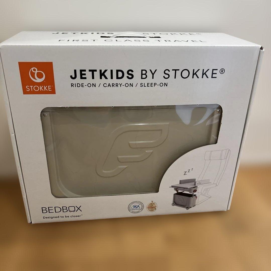 ストッケ　ジェットキッズ　スーツケース　JET KIDS