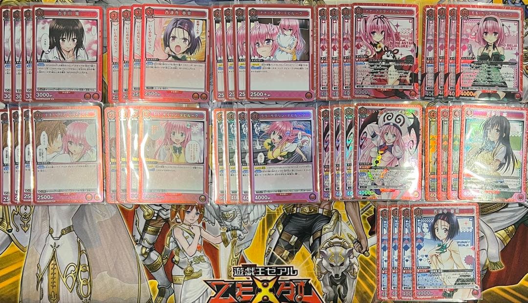 UNION ARENA ユニアリ ToLOVEる SR以下4コン　※AP無し