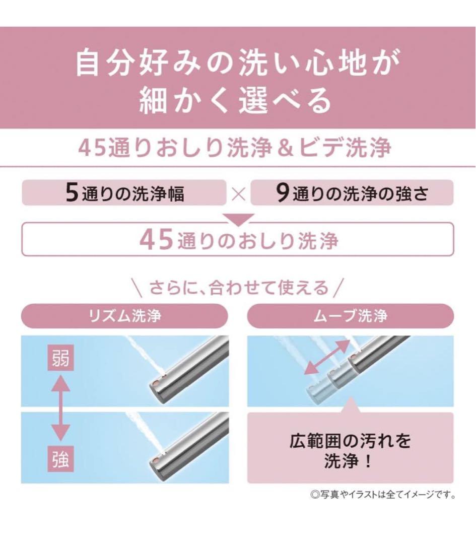 パナソニック 温水洗浄便座 ビューティートワレ 瞬間式 DL-RRTK50-CP