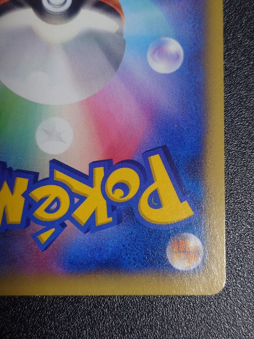 【美品】カイリューEX 100/096 SR XY3 ライジングフィスト