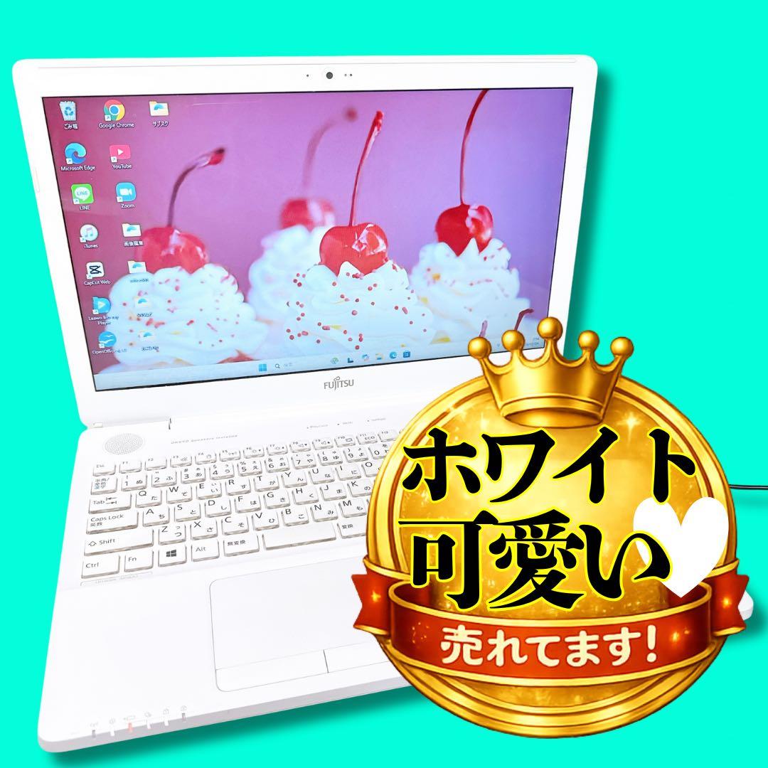 必見❤️大人気ホワイトノートパソコン❤️Windows11❤️事務作業やネットなど❤️
