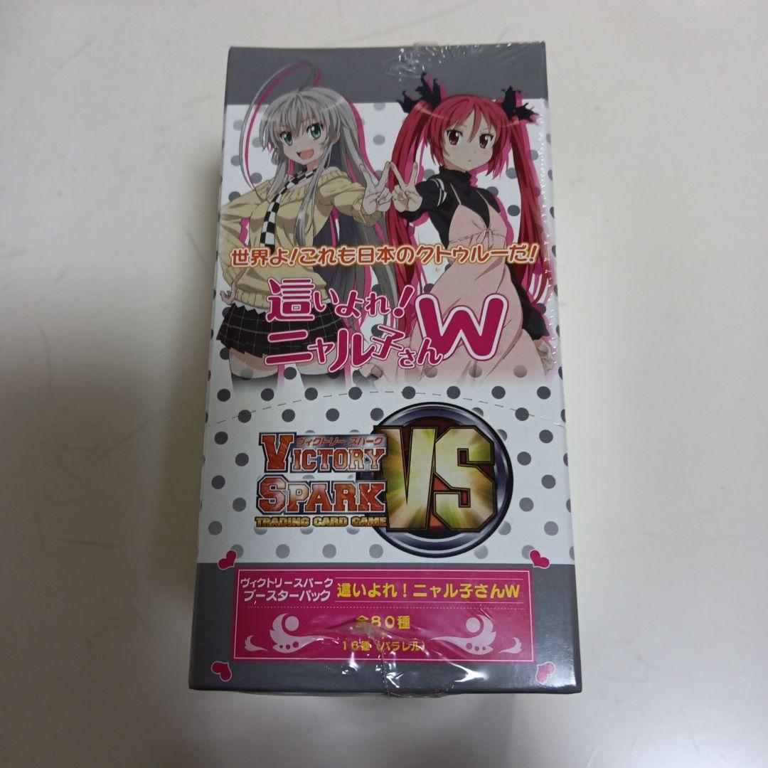 ［希少］這いよれニャル子さんW トレーディングカードBOX