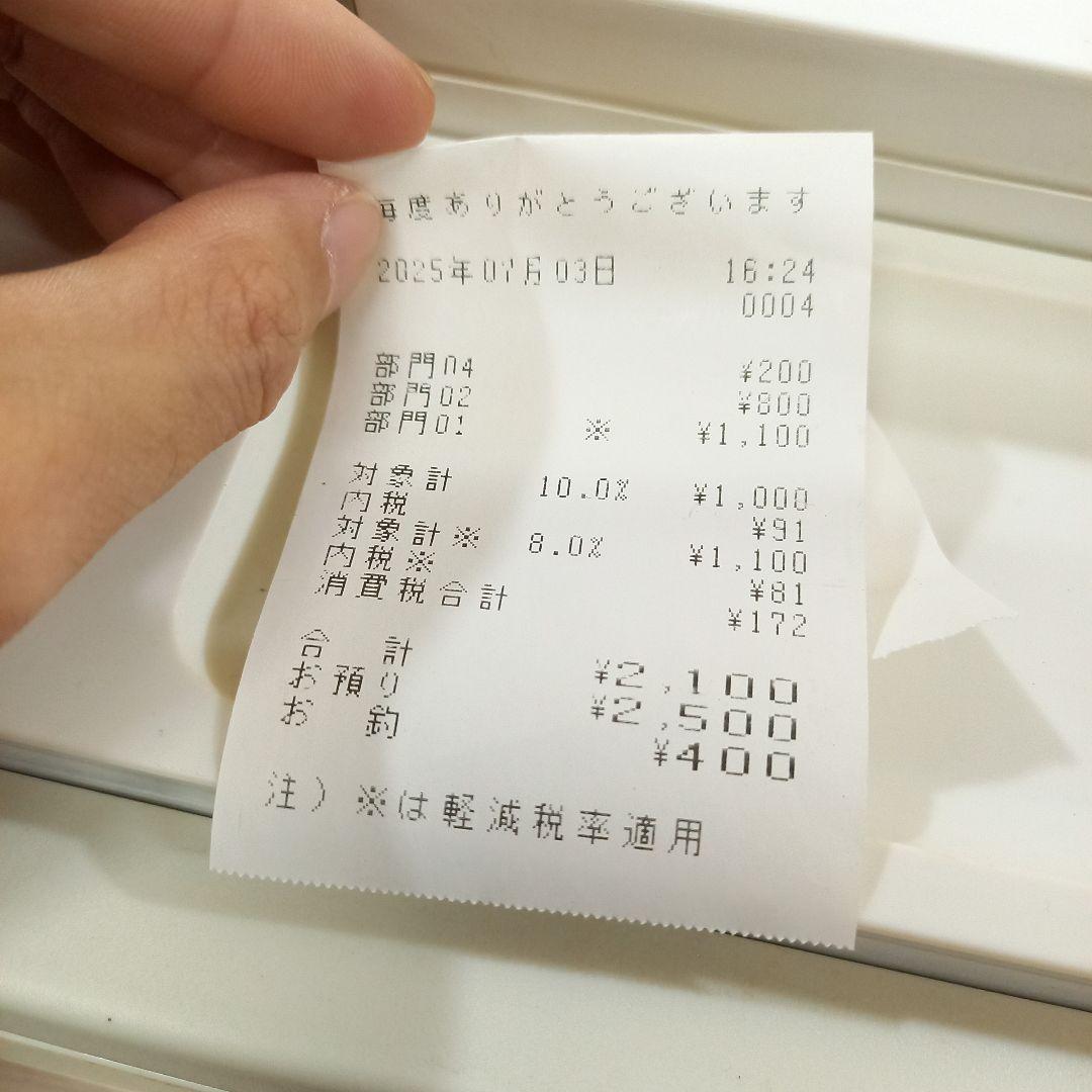 CASIO レジスター SE-S30 カシオ ドロアキー欠品