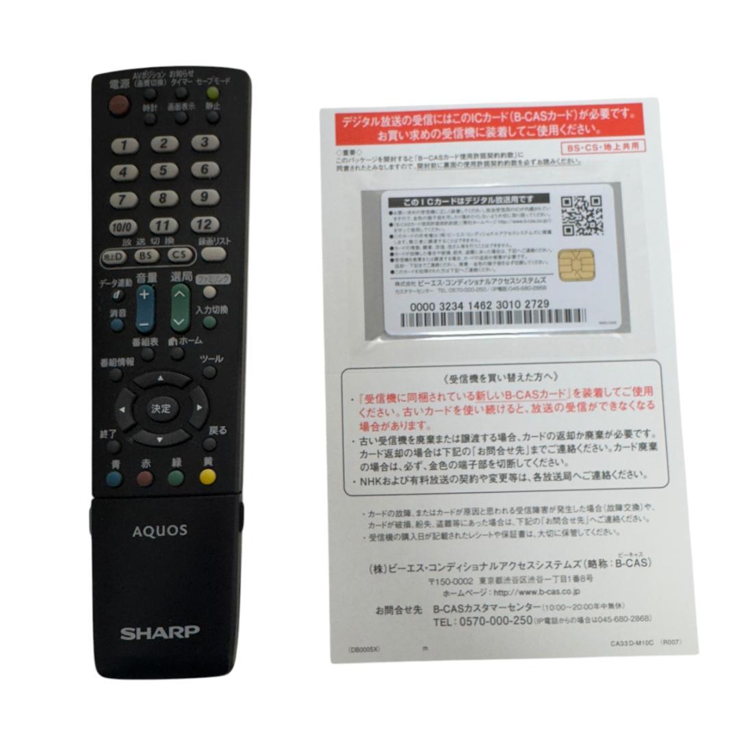 美品　絶版　SHARP シャープ ミラーテレビ LC-22MR1 22V型
