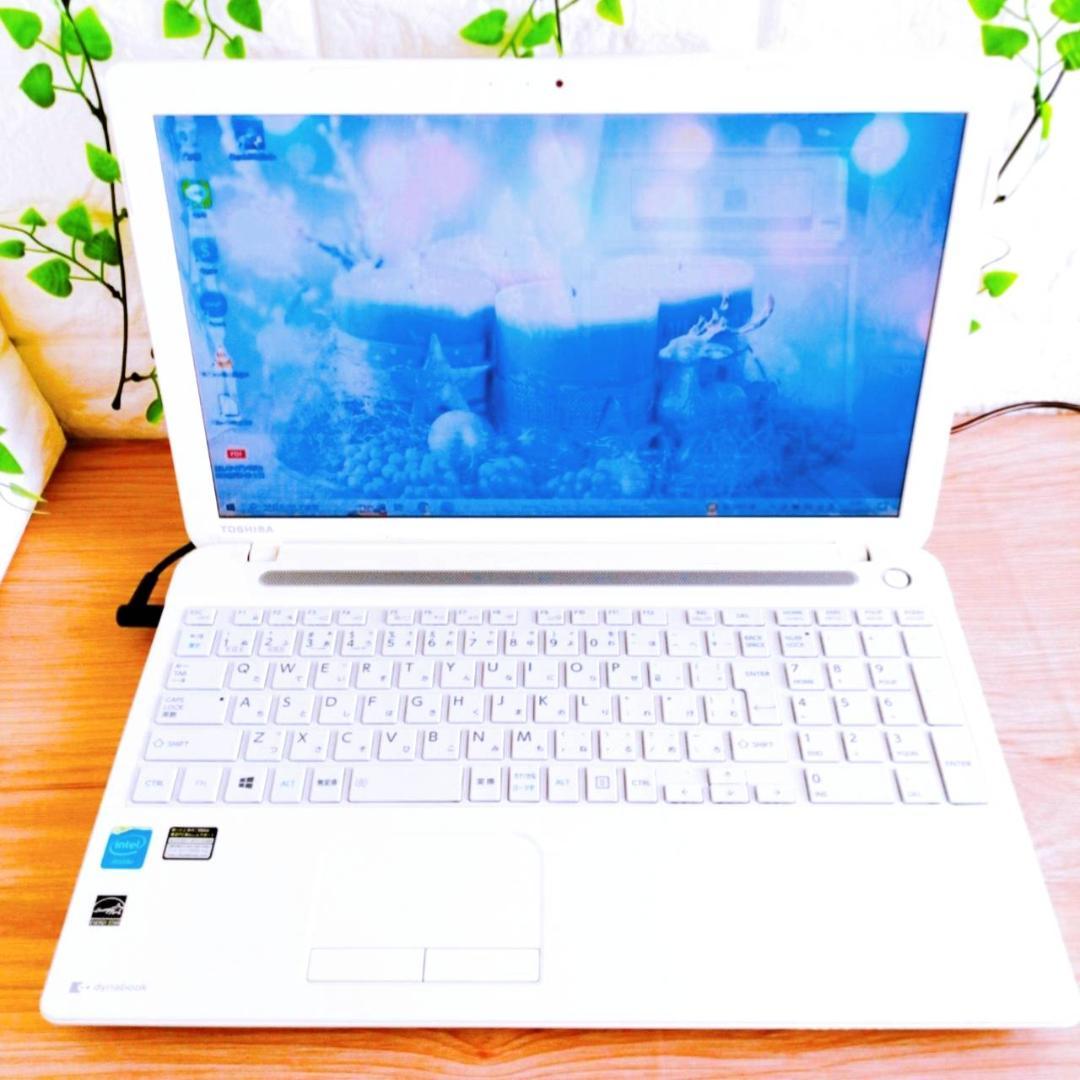 【美品】大容量750GB✨メモリ8GB✨白・薄型✨初心者✨設定済PC✨【Bz9】