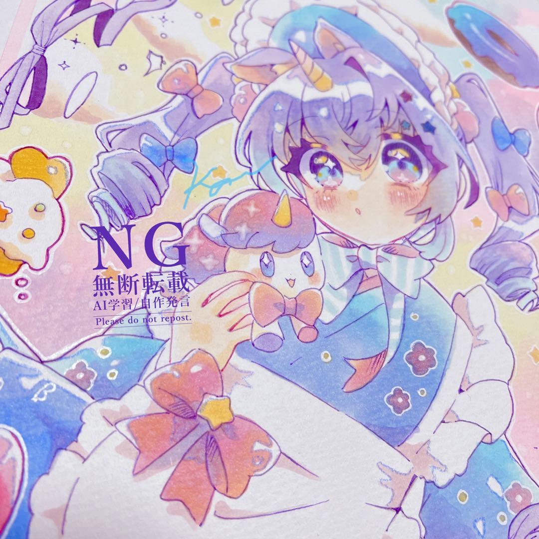 【お取り置き中】オリジナル 手描きイラスト