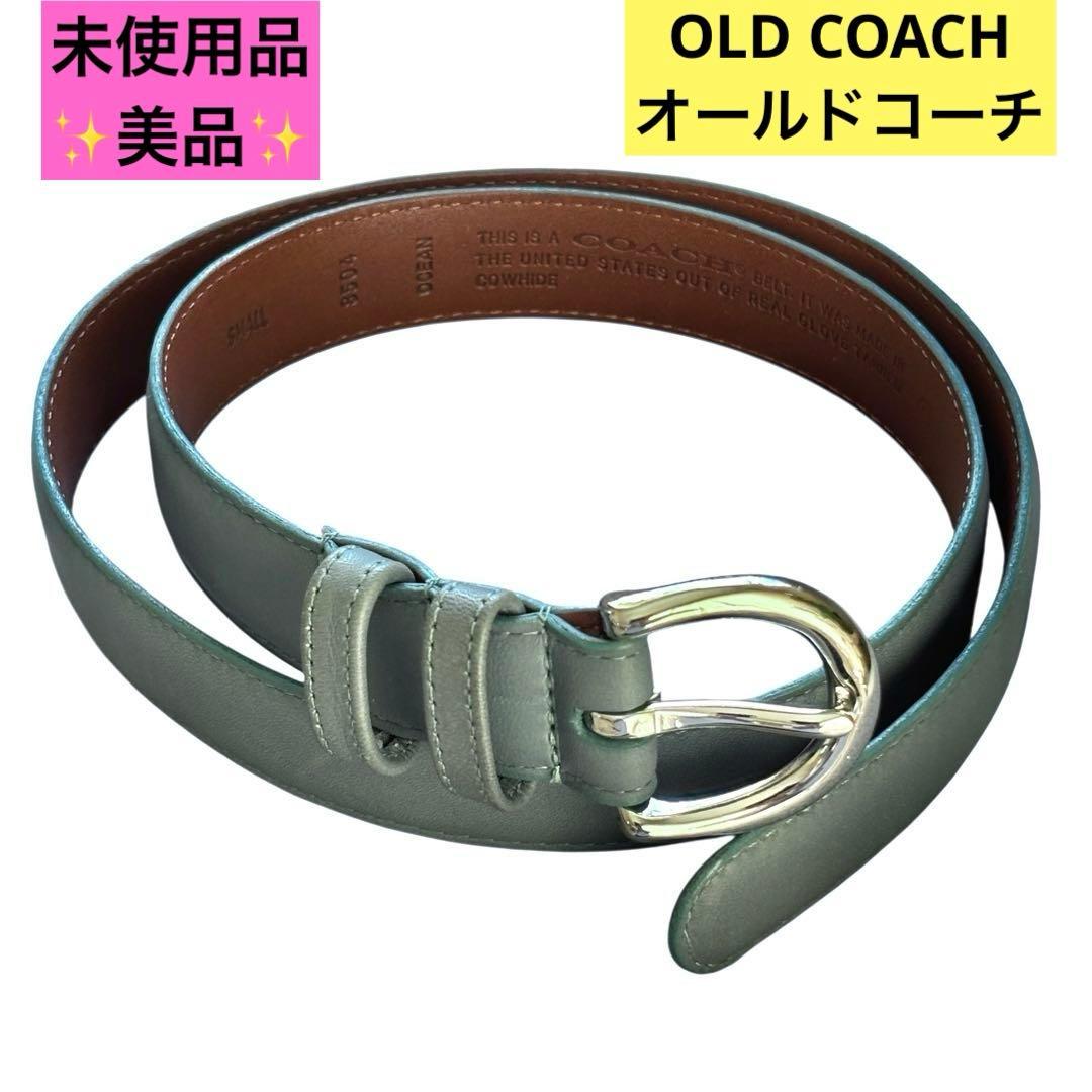 【希少】オールドコーチ グラブタンレザー ベルト グリーン USA製 8504