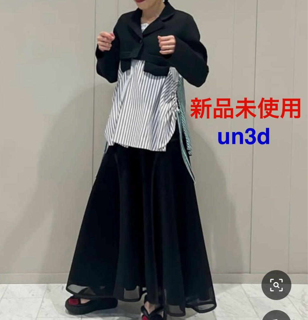 新品未使用UN3D. アンスリード ウェーブラインギャザーキャミソール グリーン