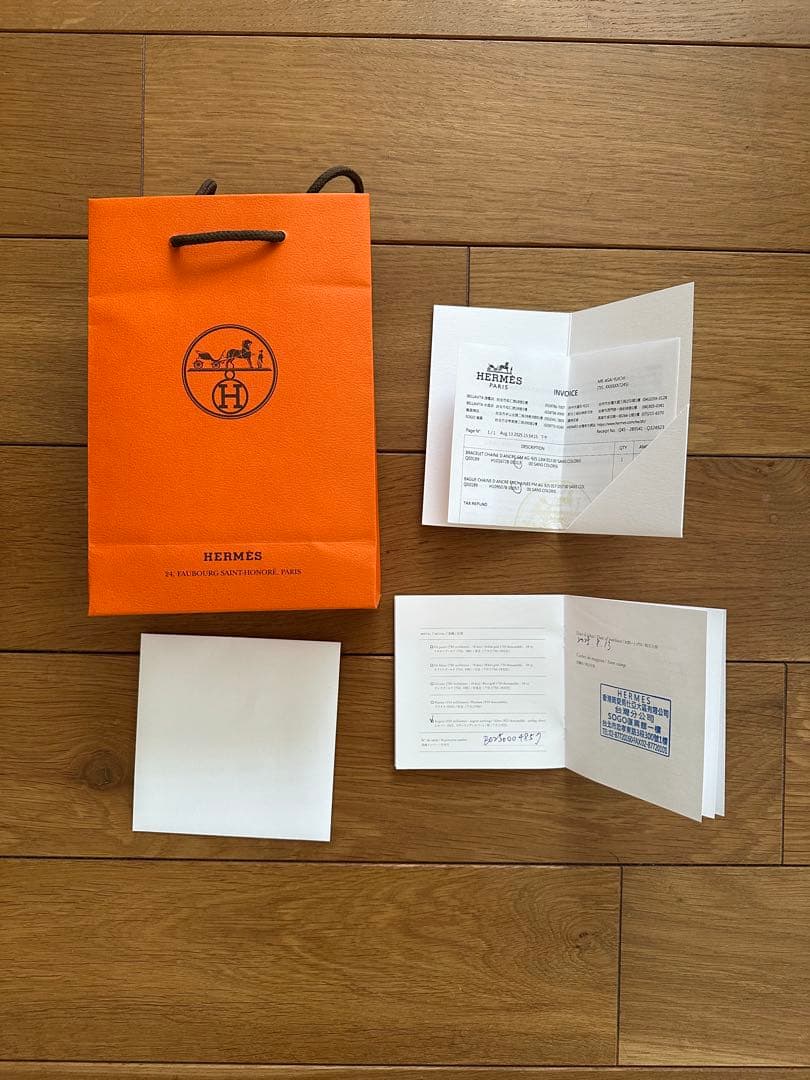 【新品未使用】シェーヌダンクル アンシェネ PM リング　57サイズ