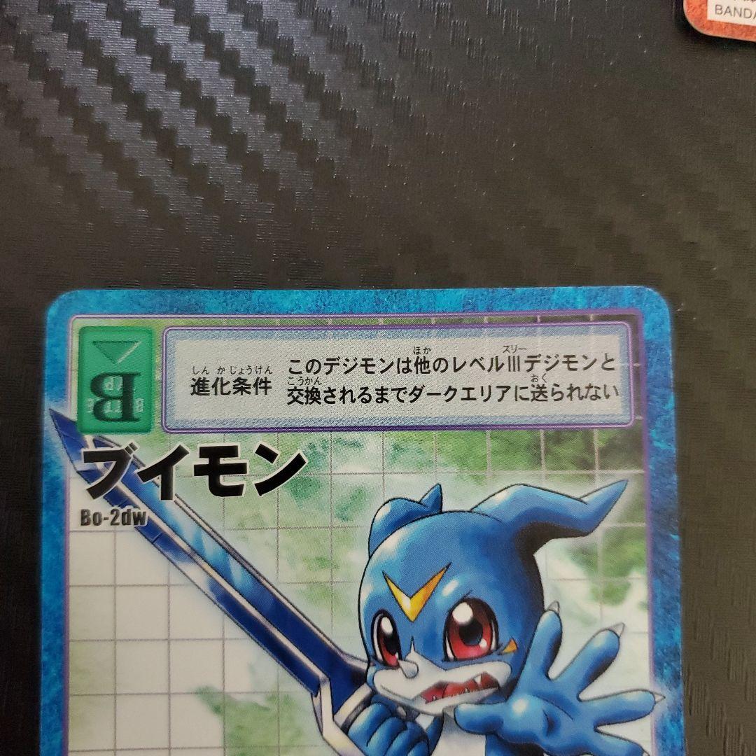 デジモンワールドX 初回購入特典 旧デジモンカード　非売品 コンプリート