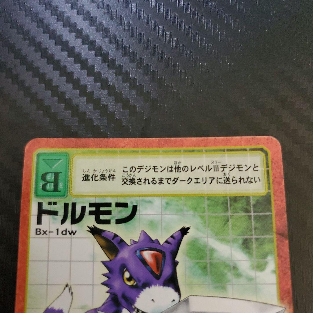 デジモンワールドX 初回購入特典 旧デジモンカード　非売品 コンプリート