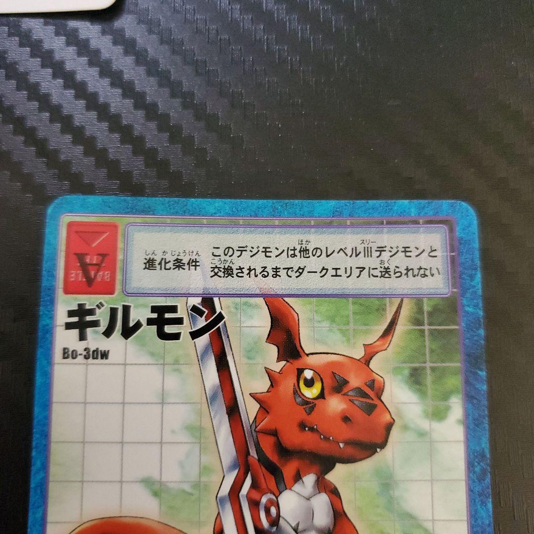 デジモンワールドX 初回購入特典 旧デジモンカード　非売品 コンプリート