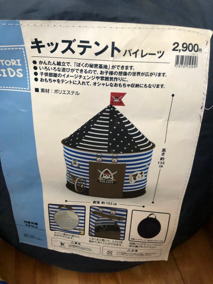 子供用品いろいろセット新潟県引き取り限定　値下げ歓迎