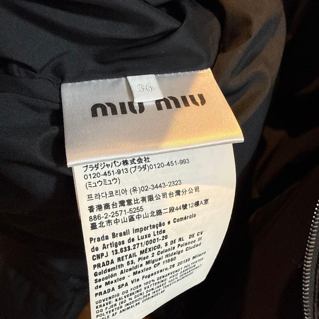 ほぼ未使用miumiu ミュウミュウ ダウンジャケット レディース ブラック