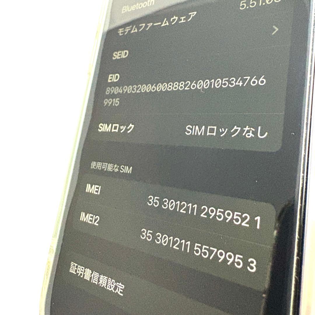 【ジャンク品】iPhone12 mini 256GB セル液晶パネル交換品