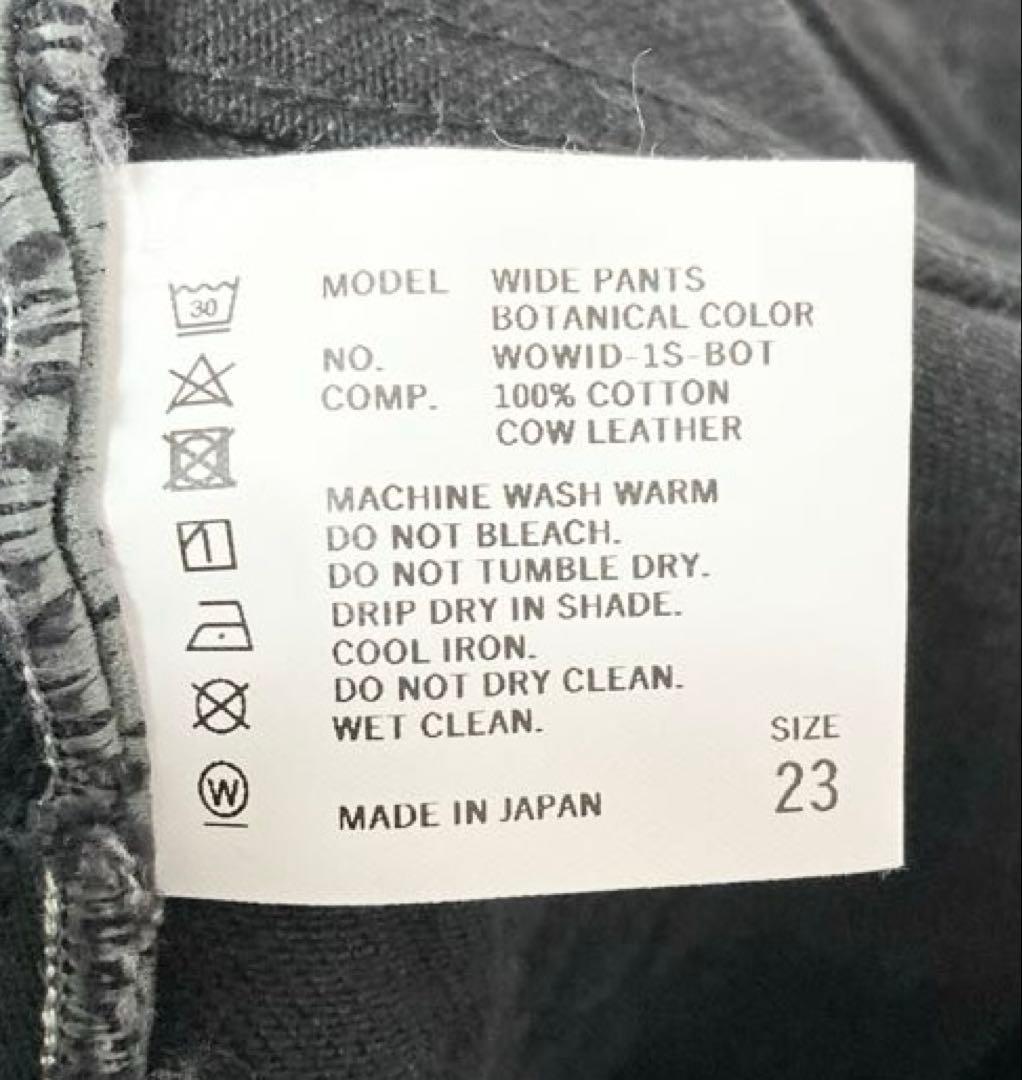 新品★ ワイド デニムパンツ ダークグレーTOMORROWLAND ¥21780