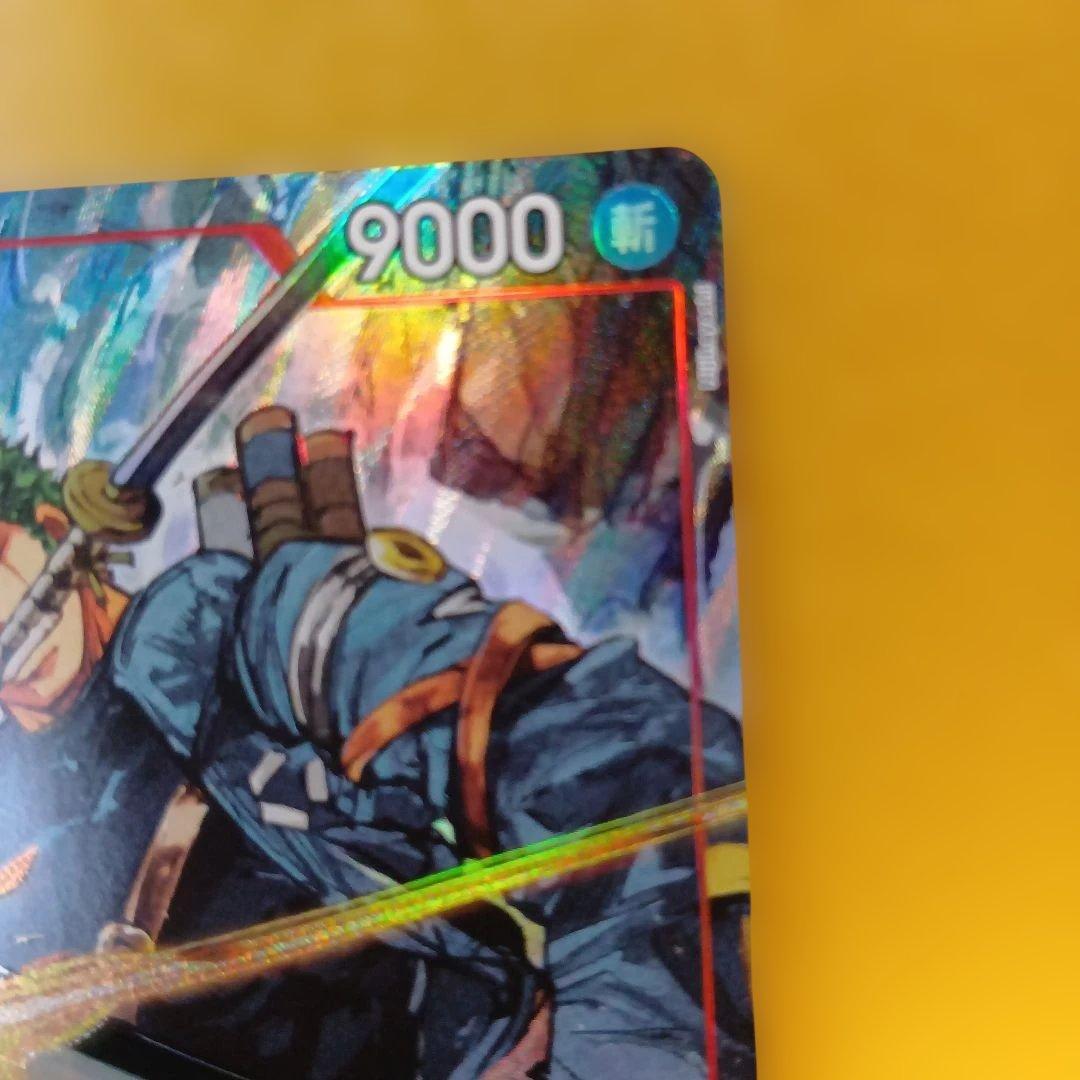 ワンピースカードゲーム　エッグヘッドクライシス　ロロノア・ゾロＳＲパラレル　２枚